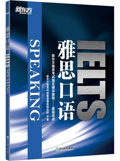 雅思口语如何聊公共 holidays 更出彩？-图1