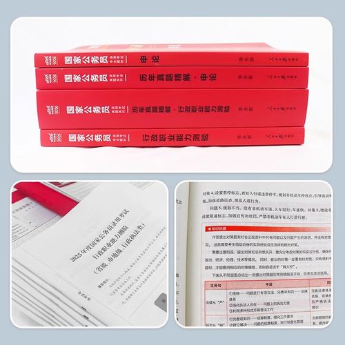 国考与省考，难度究竟差在哪？-图2