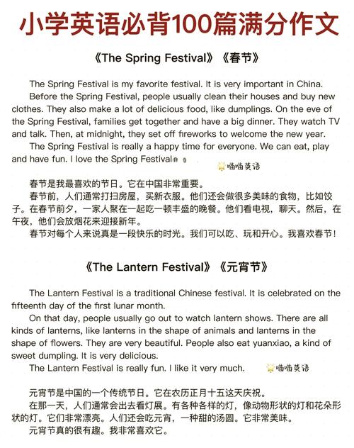 雅思口语foreign festival该如何准备？-图2