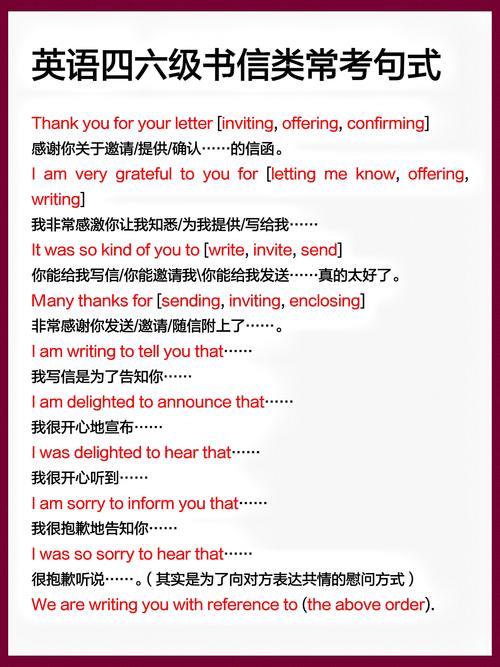 雅思口语重要信件，难忘经历与表达技巧？-图2