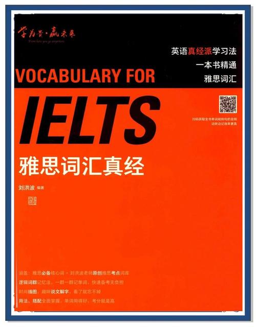 雅思家族企业如何传承与突破？-图3