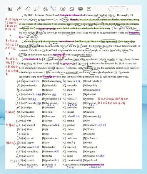 2007考研英语一真题难点与解析重点是什么？-图1