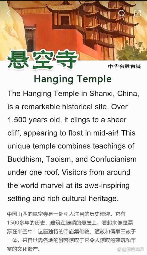 雅思口语如何描述探亲经历？-图3