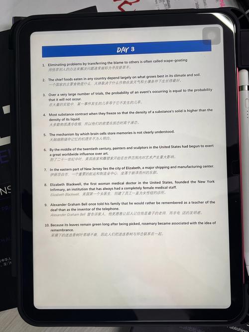 雅思口语如何描述exciting journey?-图2 雅思口语如何描述exciting journey?-图2