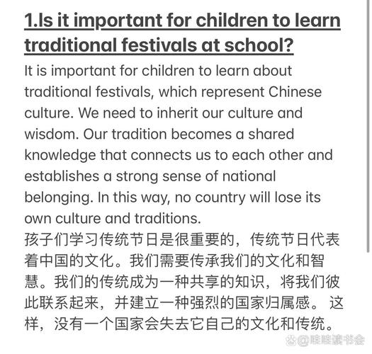 雅思口语special festival该聊哪些内容？-图1