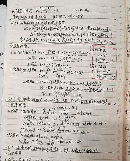 2025考研数学一真题及答案何时公布？-图3
