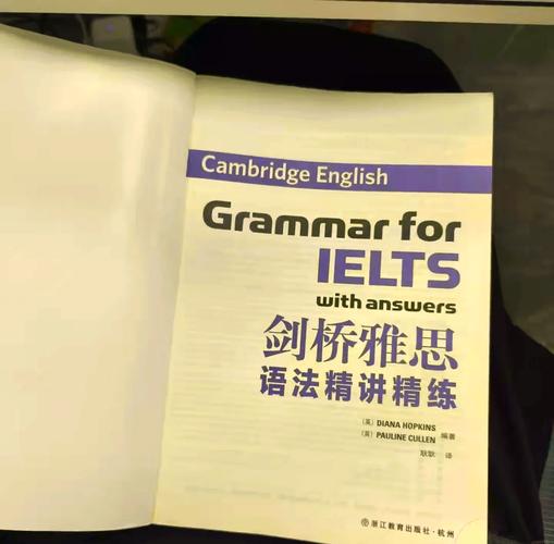 雅思口语practical skill怎么练？-图2