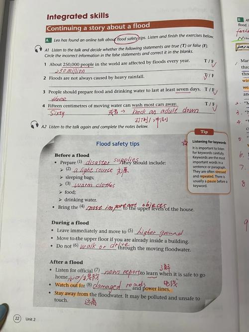 雅思口语practical skill怎么练？-图3