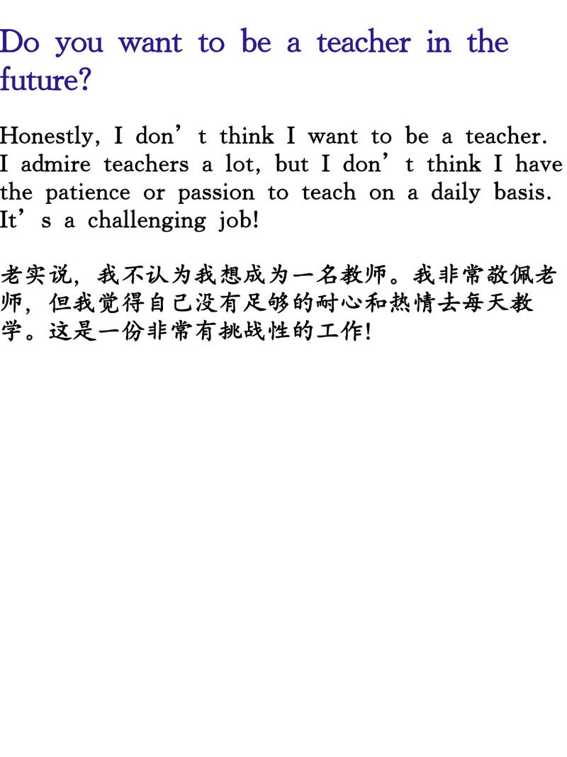 雅思口语最爱的老师，为何难忘？-图2