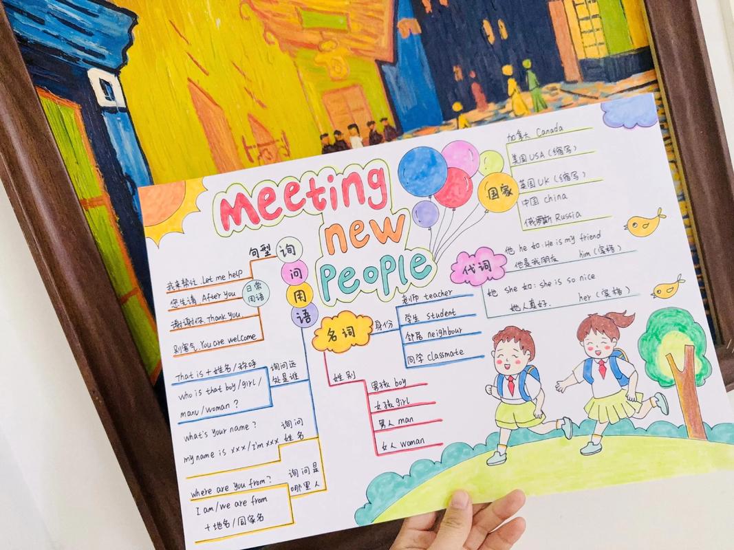 雅思口语如何自然开启与新人的对话？-图1