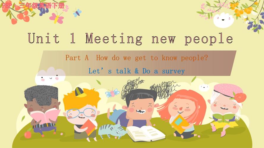 雅思口语如何自然开启与新人的对话？-图2