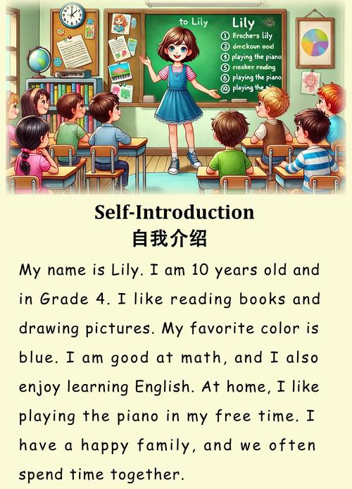 雅思口语自我介绍怎么准备？-图1