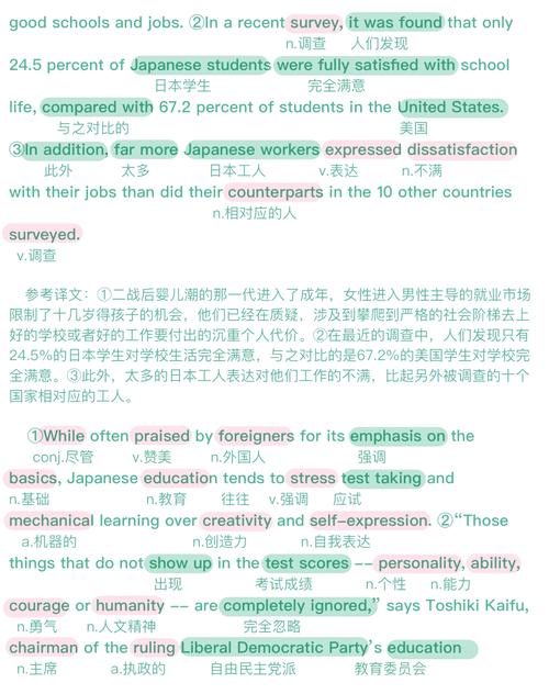 5500词如何高效攻克？-图1