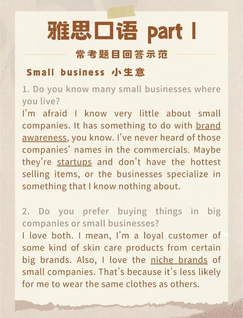 雅思口语Part1如何高效回答computer类问题?-图1 雅思口语Part1如何高效回答computer类问题?-图1