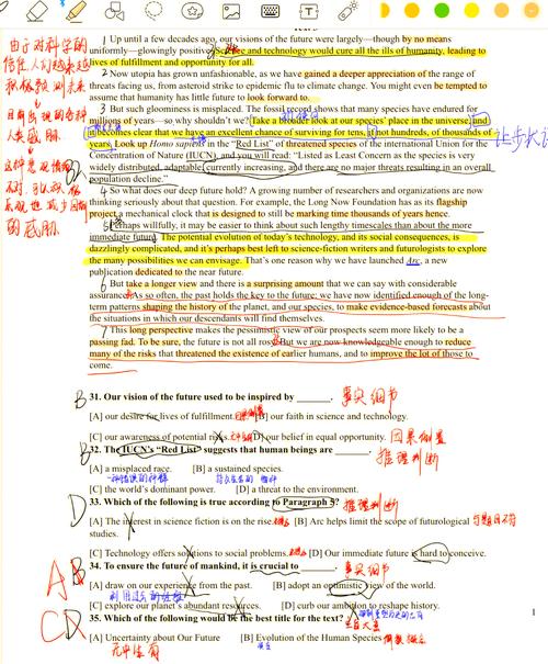 考研英语阅读100篇精读如何高效突破？-图2