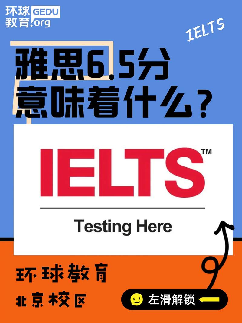 雅思口语如何高效管理时间？-图3