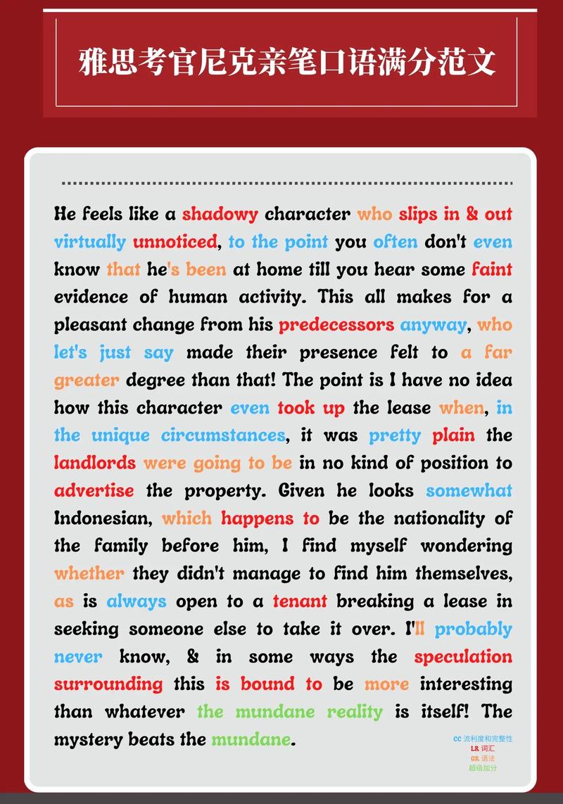 雅思口语如何描述一份interesting job？-图3