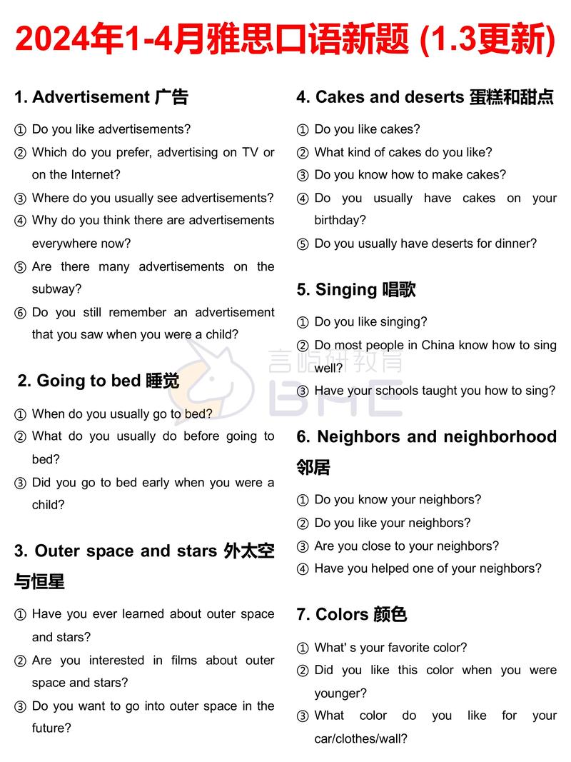 雅思口语Part1 travelling如何高效备考？-图3