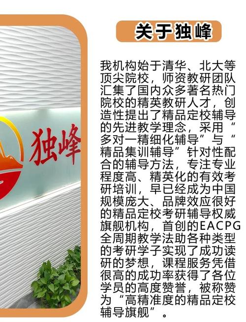 北师大应用心理学考研难不难？怎么准备？-图2