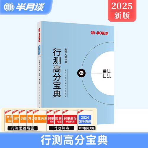 公务员考试仅国考、省考吗?-图3 公务员考试仅国考、省考吗?-图3