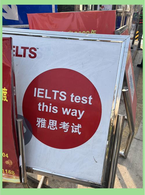 雅思口语如何保持高度专注？-图2