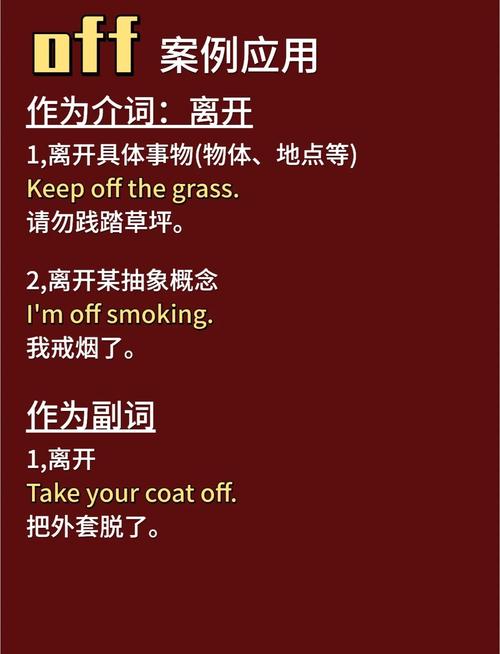 雅思口语休息日话题,该聊啥亮点?-图2 雅思口语休息日话题,该聊啥亮点?-图2