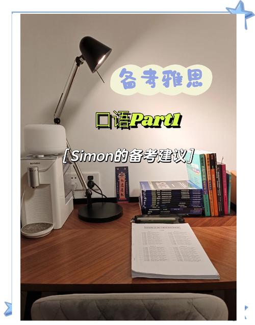 雅思口语Part1谈bored，怎么答不显单调？-图3