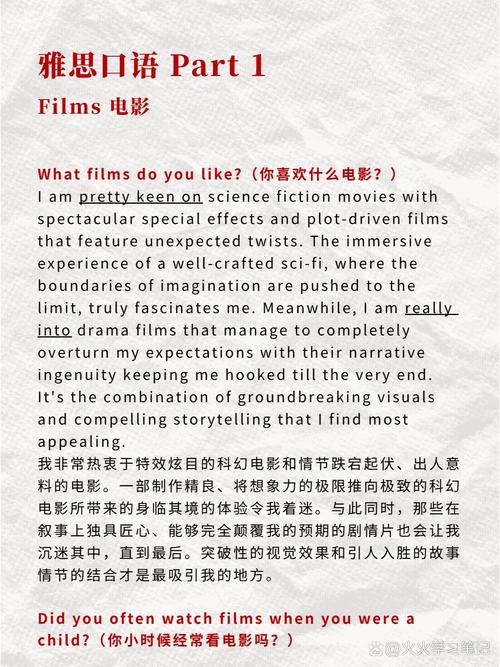 雅思口语Part1谈bored，怎么答不显单调？-图1