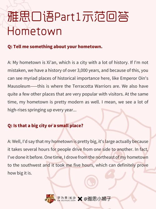 雅思口语Part1乐器话题怎么答？-图1