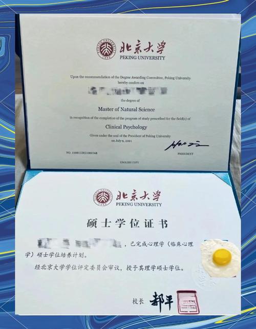 北大管科考研难度如何？-图3