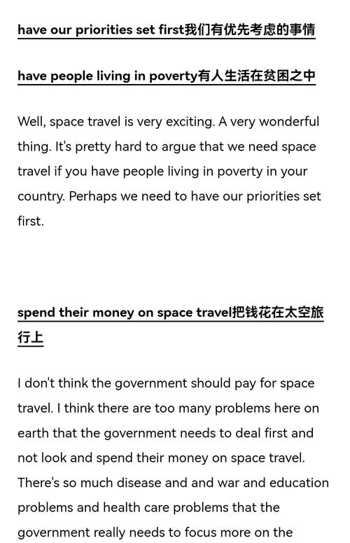 雅思口语Part1，报纸话题怎么答？-图1