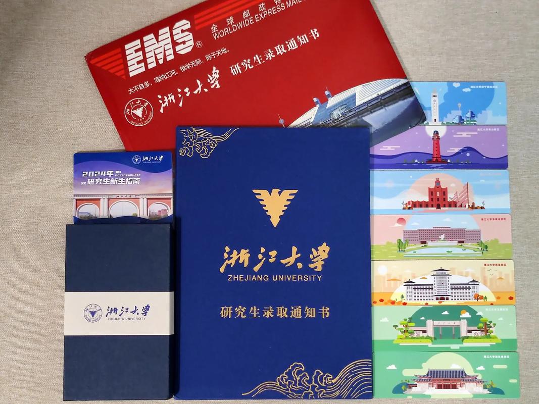 浙大管科考研难不难？如何高效备考？-图2