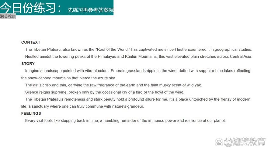 雅思口语中，理想的放松场所应具备哪些特质？-图1