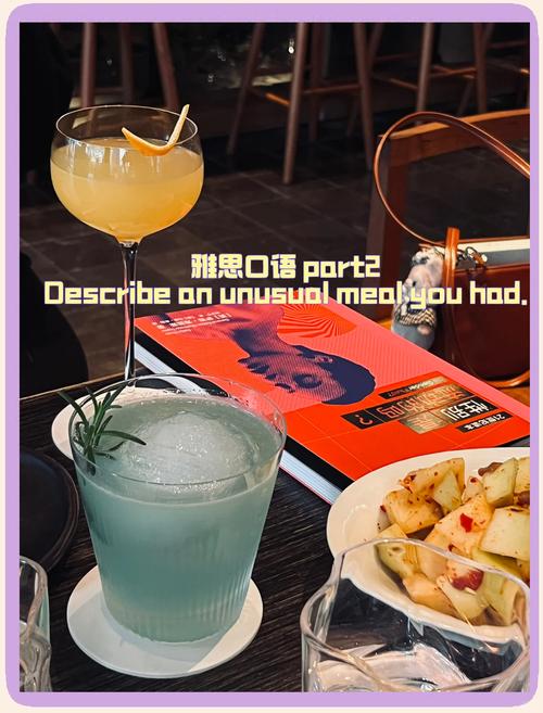 雅思口语food and fruit如何高效备考拿高分？-图2