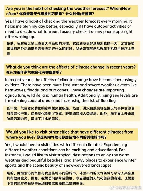 雅思口语Discussion Part 1怎么答？-图1