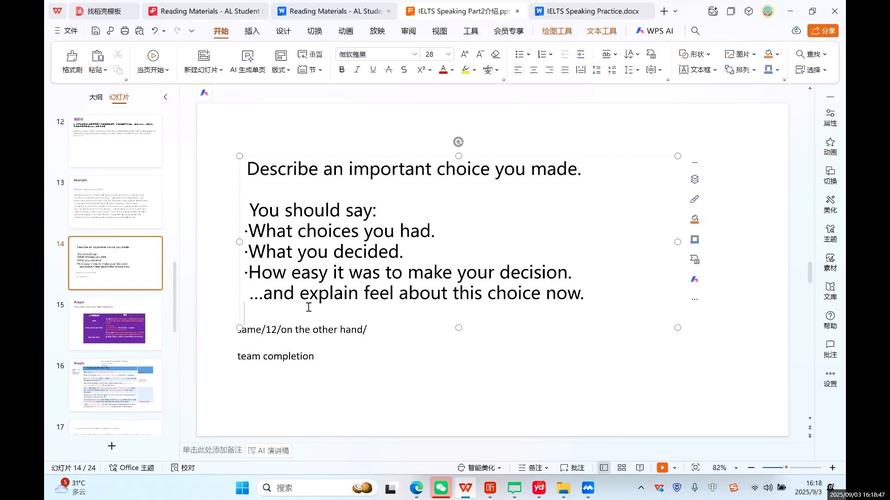 雅思口语Part 2描述handsome时该侧重哪些方面？-图3