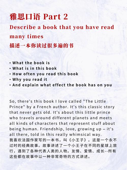 雅思口语Part 2描述handsome时该侧重哪些方面？-图2