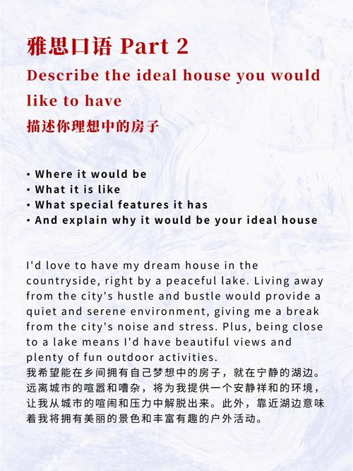 雅思口语Part 2描述handsome时该侧重哪些方面？-图1