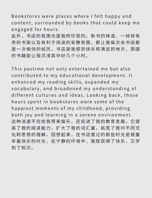 雅思口语you really need-图1