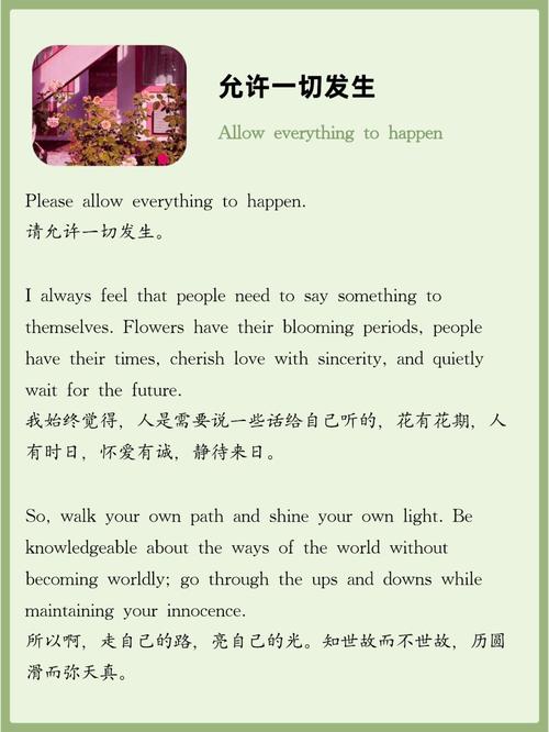 雅思口语中如何地道描述熬夜经历与影响？-图3