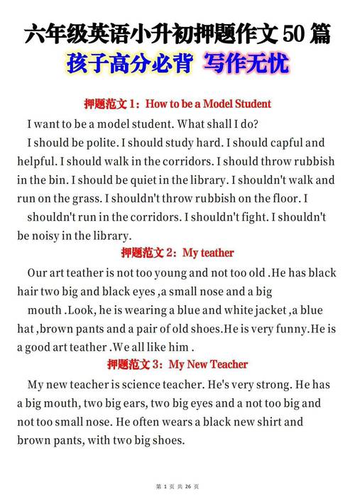 2025雅思口语borrowing话题范文如何备考？-图2