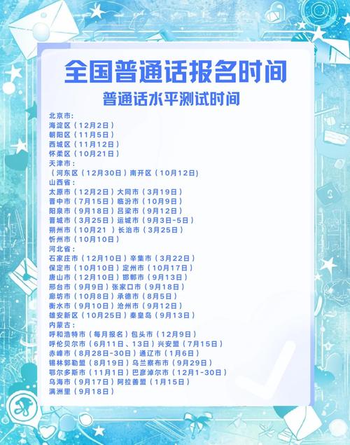 2025国考网上报名何时开始？-图3