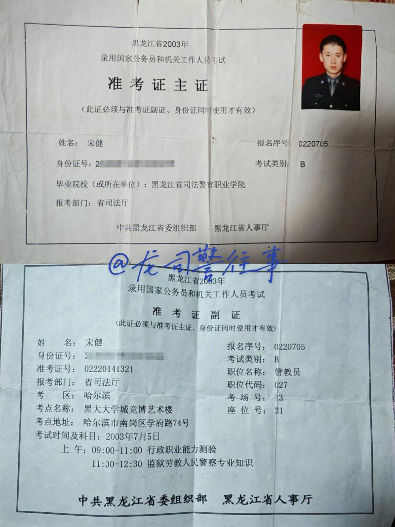 2025国考准考证何时打印？-图1