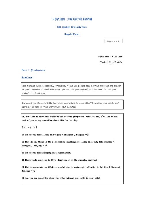 a special hotel雅思口语-图3