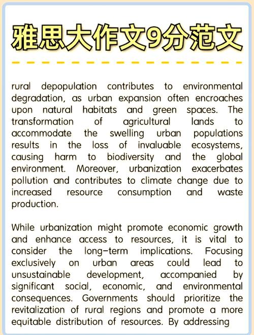 雅思口语如何描述a good decision？-图2