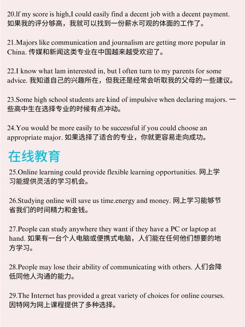 雅思学习与工作如何平衡？-图3