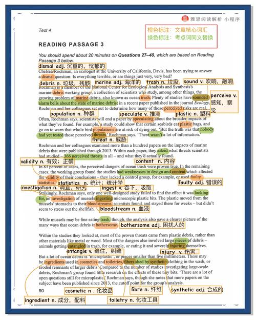 雅思口语该聊reading还是book？-图3