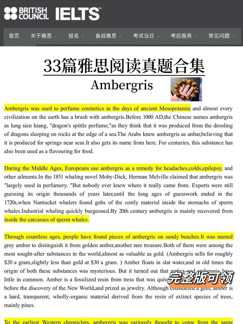 雅思口语该聊reading还是book?-图2 雅思口语该聊reading还是book?-图2