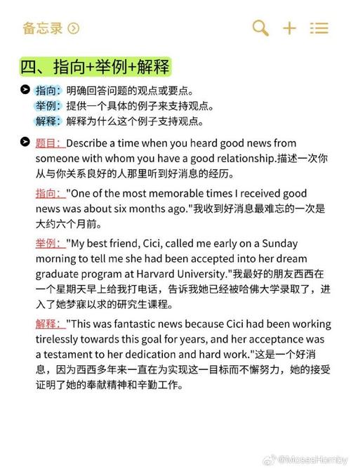 雅思口语neighbourhood话题-图2