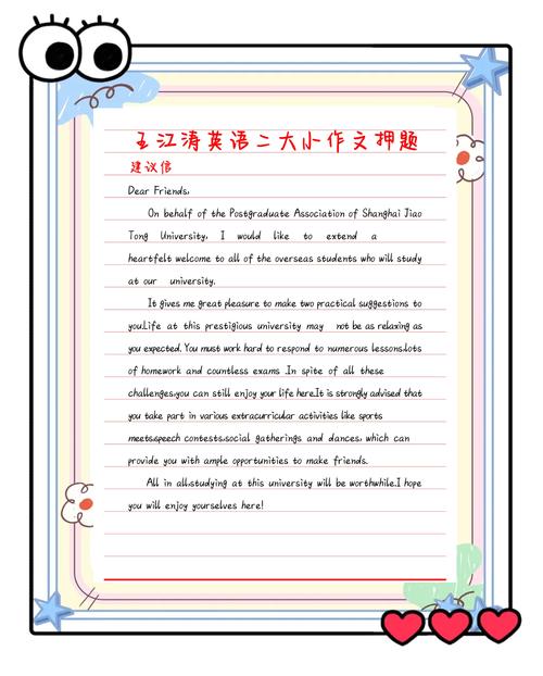 2025考研英语二大作文考什么题型?-图1 2025考研英语二大作文考什么题型?-图1